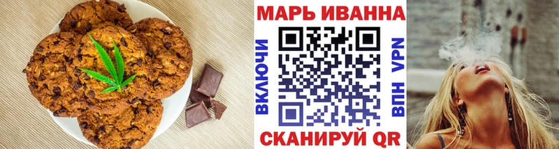 Cannafood марихуана  Купить  Берёзовка 