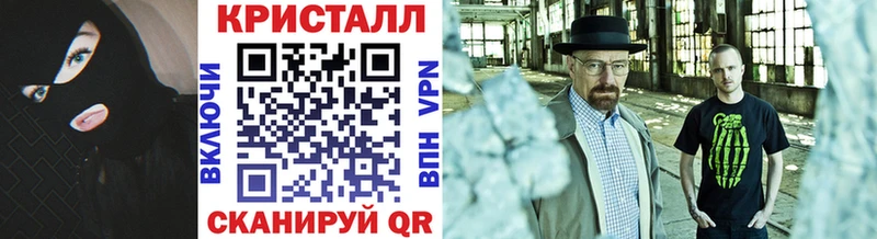 Купить закладки  Берёзовка  Метамфетамин Methamphetamine 