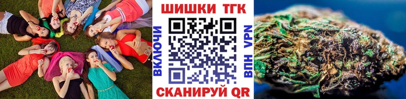 Шишки марихуана LSD WEED  Купить где  Берёзовка 